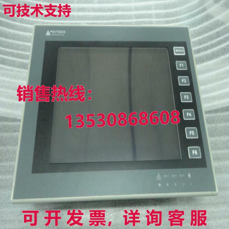 原装供应二手HITECH触摸屏幕PWS6800C-P PWS6800C-PB免送货
