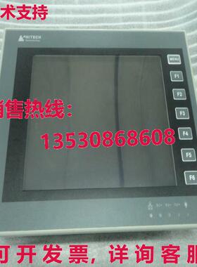 原装供应HITECH触摸屏幕PWS6800C-P PWS6800C-PB免送货