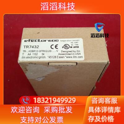 现货全新原装易福门传感器TR7432