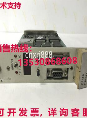 供应原装f8652x Hima Himatrix中央cpu模块库存