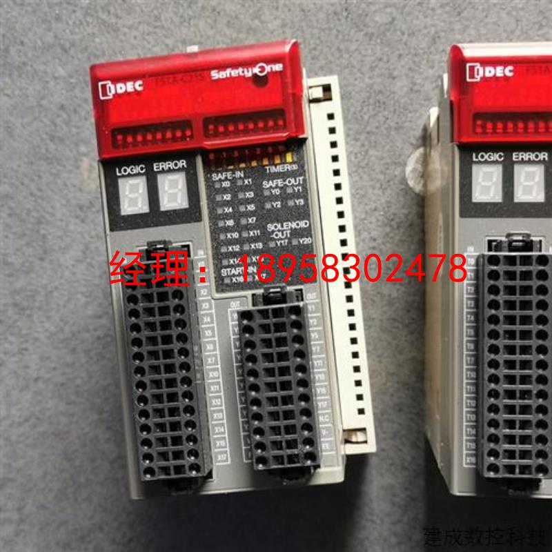 议价实价 FS1A-C01S/CO1S/C11S FS1A-C21S IDEC和泉 安全控制器