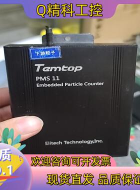 现货Temtop PMS11/PM10乐控 泵吸式激光粉尘浓
