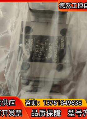 NBVP16Z/B0.9R/6/S0.2-XM24哈威刹车模
