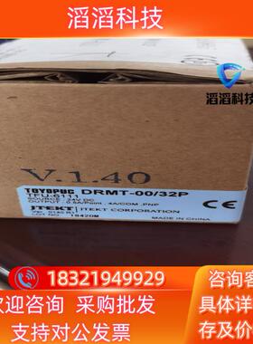 TOYOPUC接线端子DRMT-00/32P TFU-611