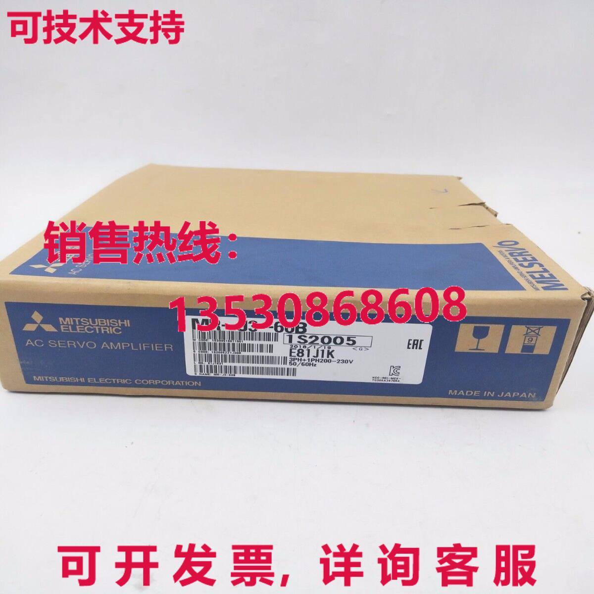 原装供应 AC SERVO DRIVER MR-J3-60B MRJ360B