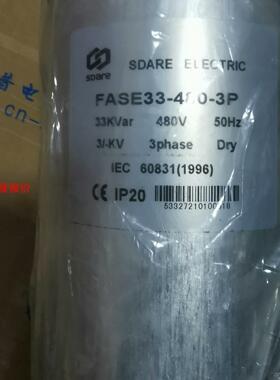 【环球】FASE33-480-3P全新德国 斯达尔电气电容FASE