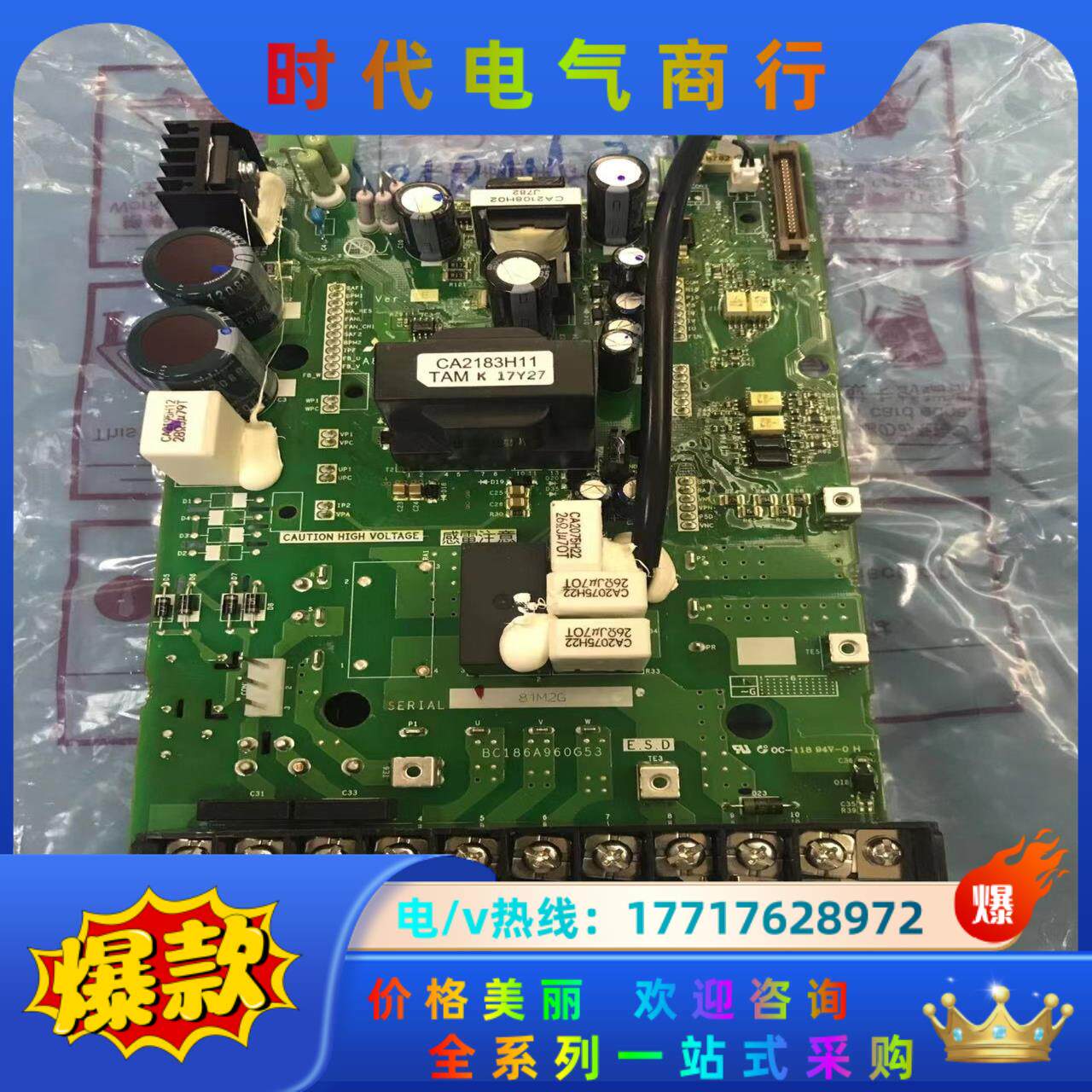 A84MA1.5C、BC186A960G53议价