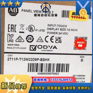 询价购买议价 BSHK 2711P T12W22D9P