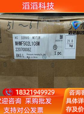 现货全新A6 MHMF502L1C6M  5KW高惯量不带刹车圆