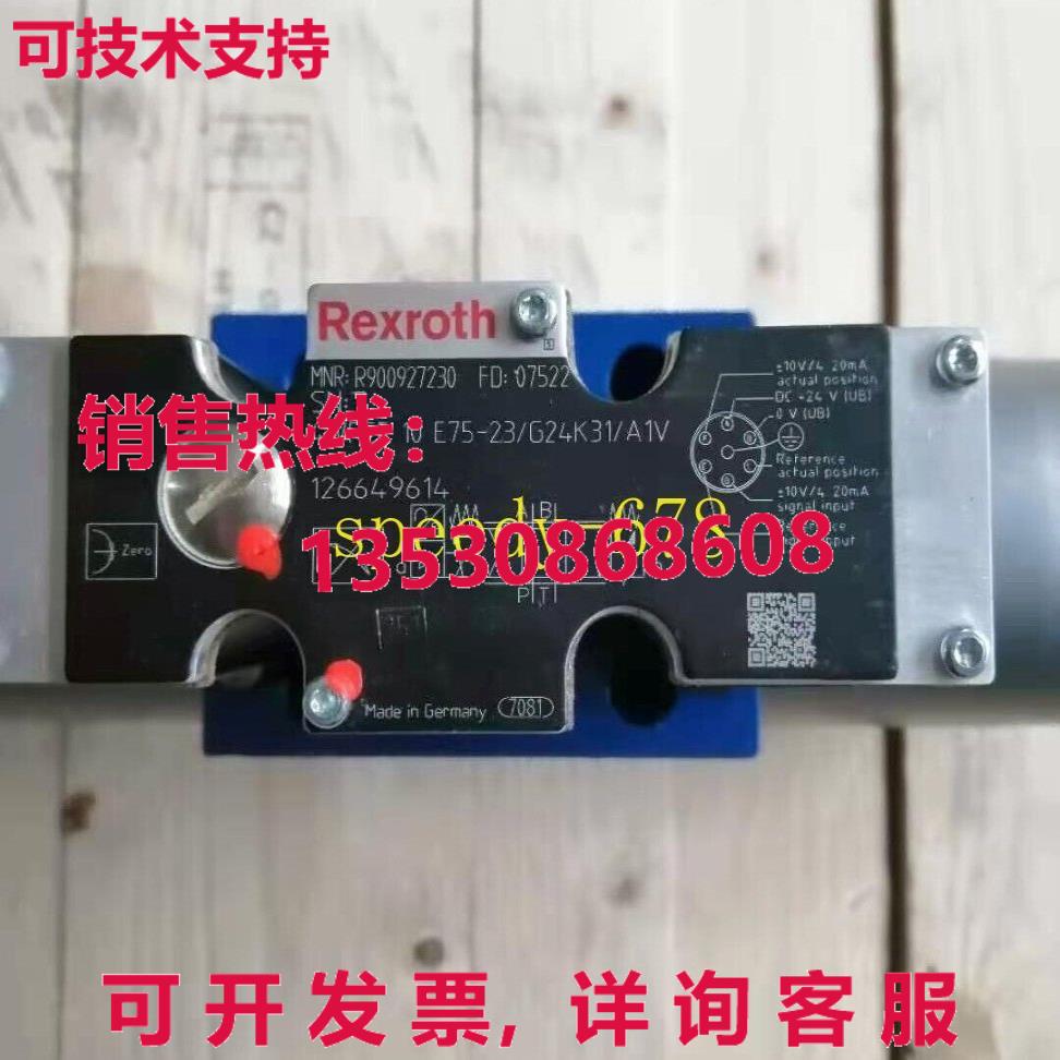 供应原装力士乐 R900927230 4WREE10E75-23/G24K31/A1V 阀门