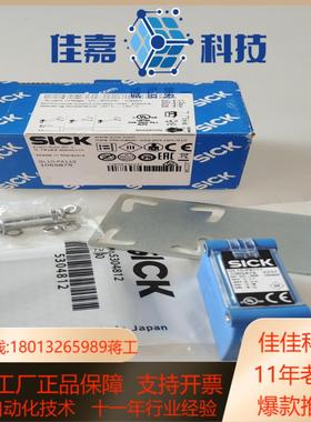 全新原装西克GL10-P4112