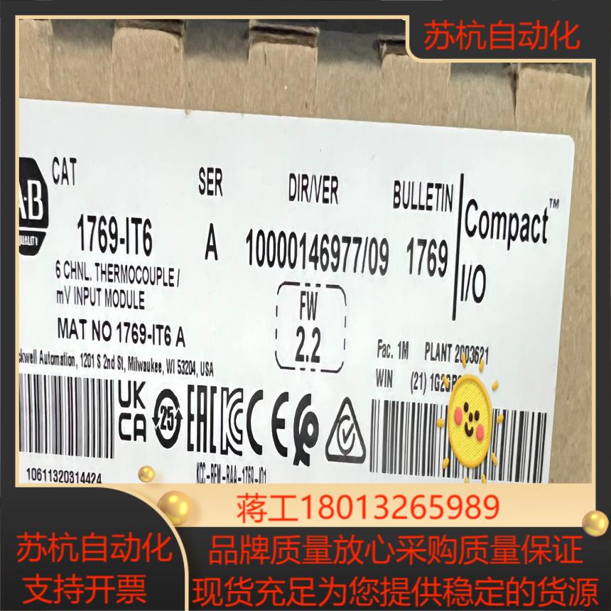 1769-IT6全新