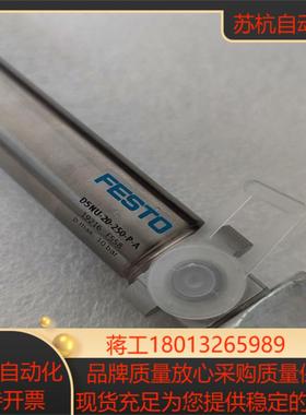 FESTO 费斯托气缸 DSNU-20-250-P-A 19