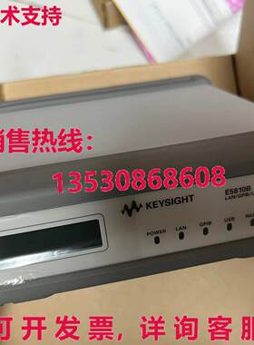 原装供应Keysight E5810B LAN/GPIB/USB Gateway  or