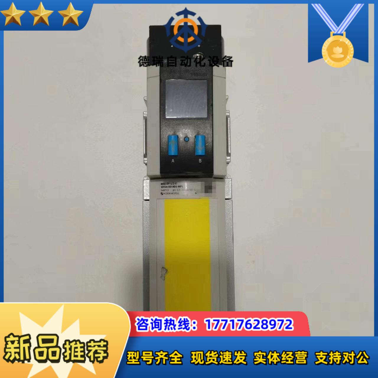 FESTO／费斯托缓慢启动阀MS6一SV一1／2一E一10V议价