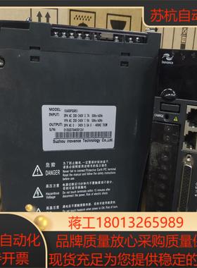 IS600PS5R5I汇川750W脉冲2500线编码器伺服