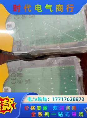 PILZ 751111，全新原装…议价
