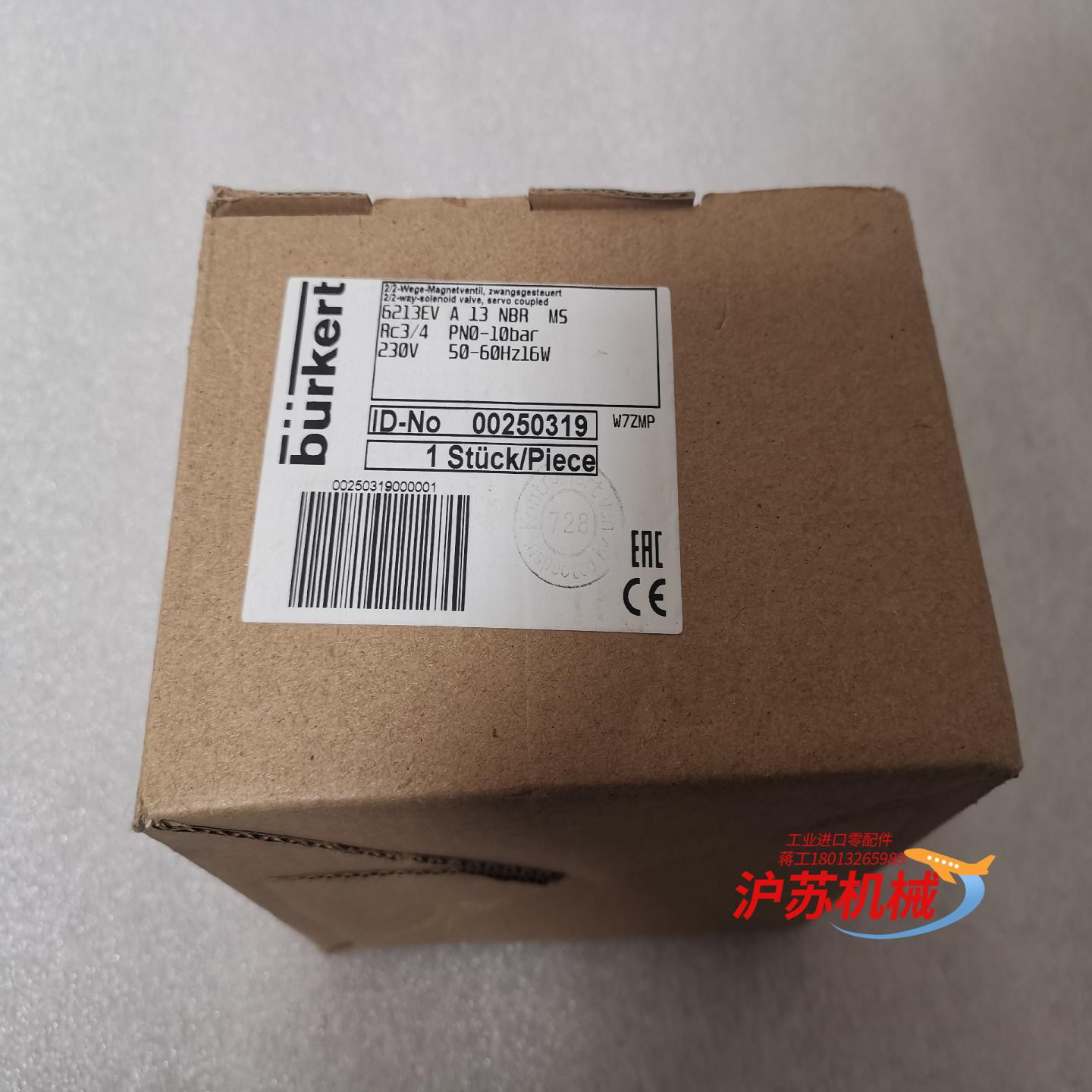 全新正品宝德流体电磁阀，型号6213EV，RC3/4，110