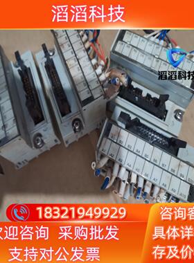 现货 春日KASUGA TIFA720MH 20针接线端子台