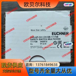 CES C01 全新原装 安士能 正品