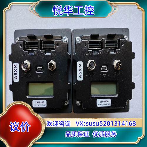 VISCOM 126.232.B.145a议价