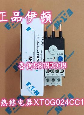 XTOG016CC1 直插式安装热继电器10-16AEATON议价