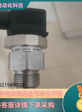 danfoss 丹佛斯 PT100 温度传感器 全新danf现货