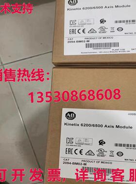 供应原装ABServo Drive 2094-BM02-M Kinetix 6200/6500 轴模块