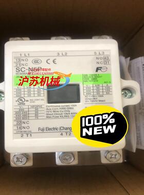SC-N5P 接触器 常熟富士