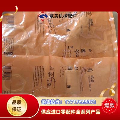 IFM宜福门IIS226 IIK3015BBPKG/US-1