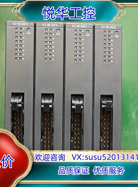 原装KV-C16EX基恩士PLC议价