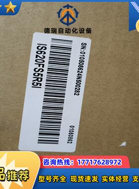 汇川IS620FS5R5I全新原装正品，的老板带走议价