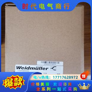 10A 魏德米勒电源PRO 12V 120W 订货号议价 ECO