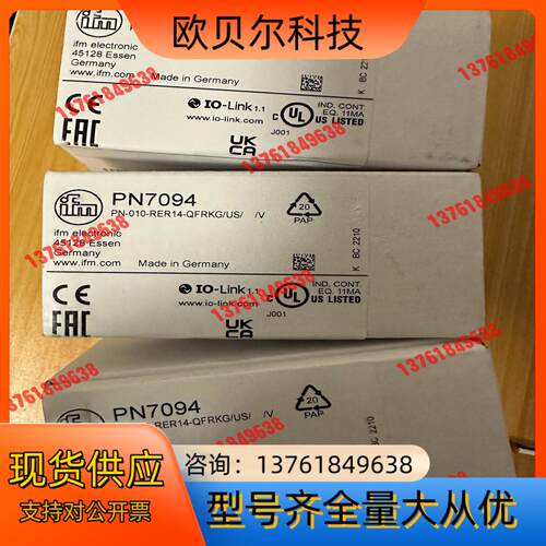 ifm气压检测PN7094