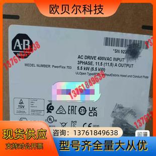 现货仅2 罗克韦尔20F11NC011JA0NNNNN