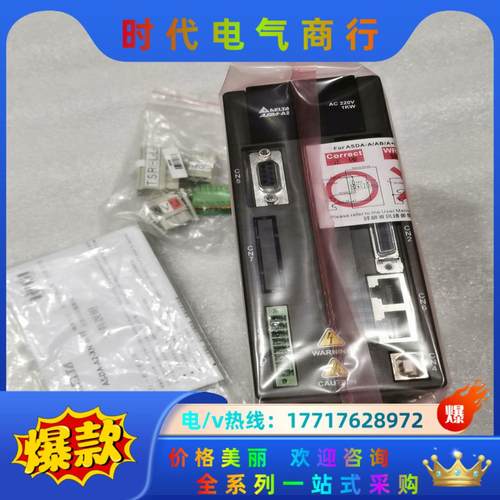 ASD-A2-1021-NN台达ASD-A2-0721-NN议价