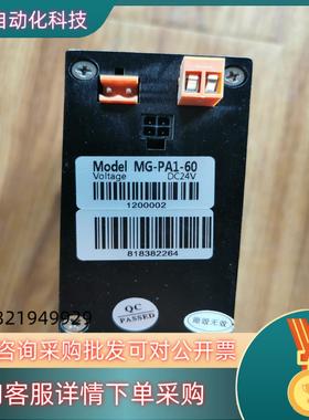 现货ELLINVISION  MG-PA1-60