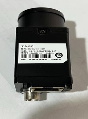 海康工业相机 MV-CU120-10GM 1200万像素 黑