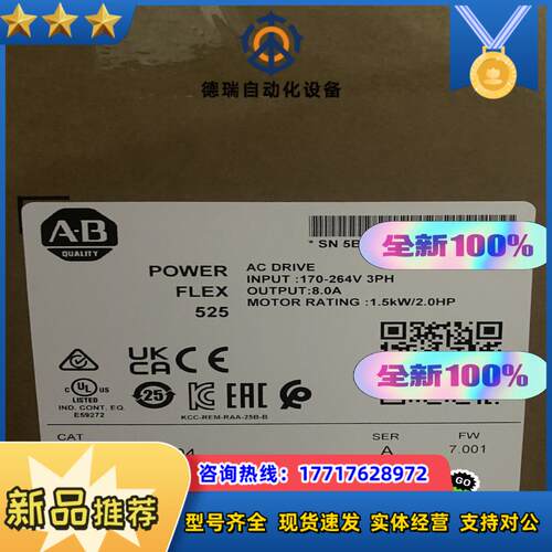 25B-B8P0N104 正品行货现货 议价
