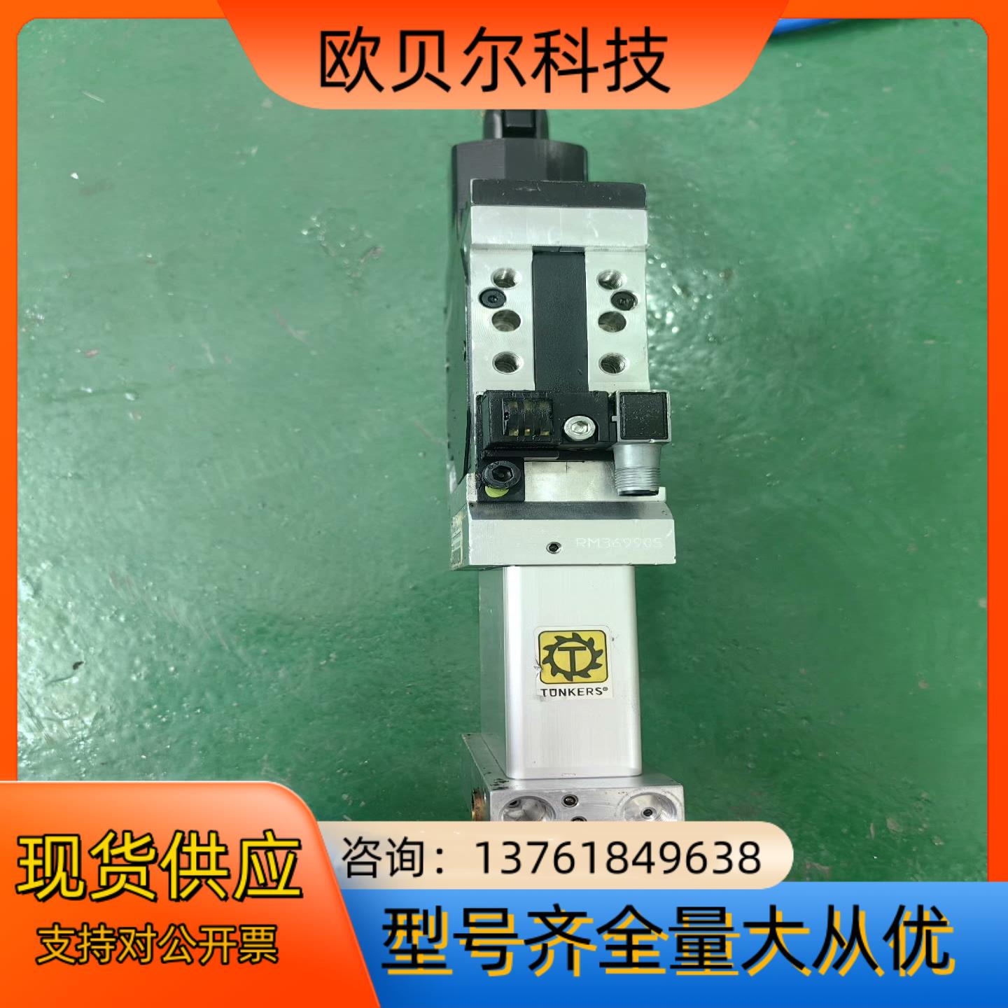 德柯斯气缸 APH 60 FZU H T13 A25 L4＝