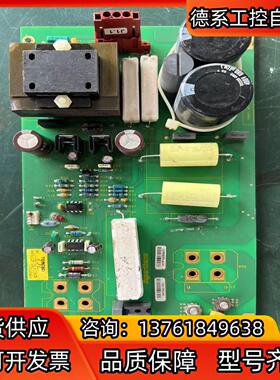 海宝  141042 起弧电路总成件，缺电阻，成色如图