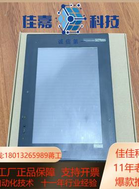 GT1575-VTBA触摸屏