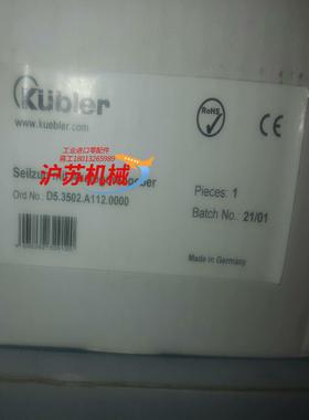 D53502A1120000全新带库伯乐编码器
