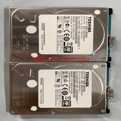 【荣强工控】东芝USB 3.0 500G MQ01UBD050