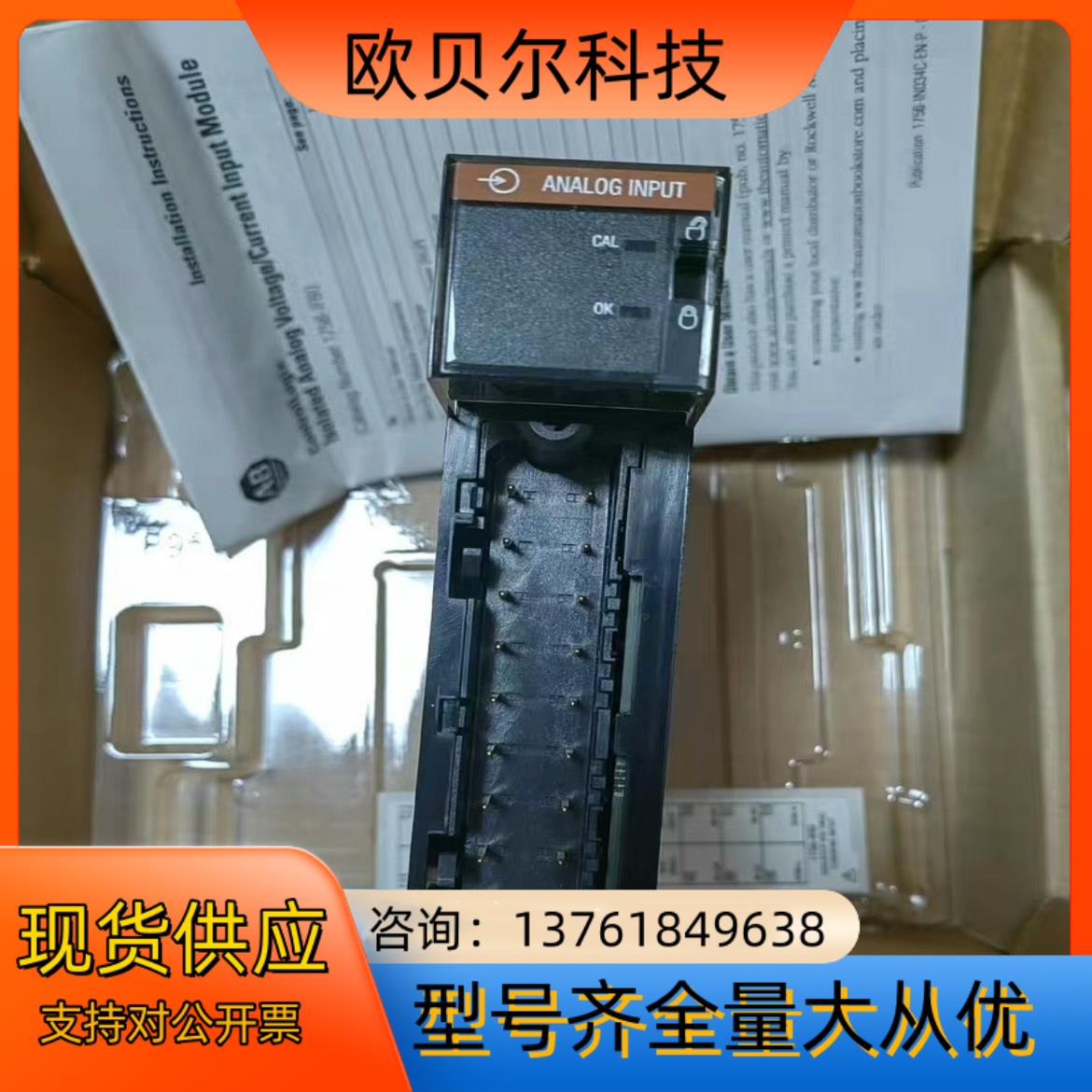 AB罗克韦尔模块、1756-IF6I、全新仅拆封。