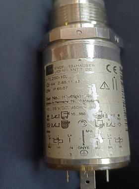 （设备配件） 德国-H液位计 1020+E传感器 FTL260音叉