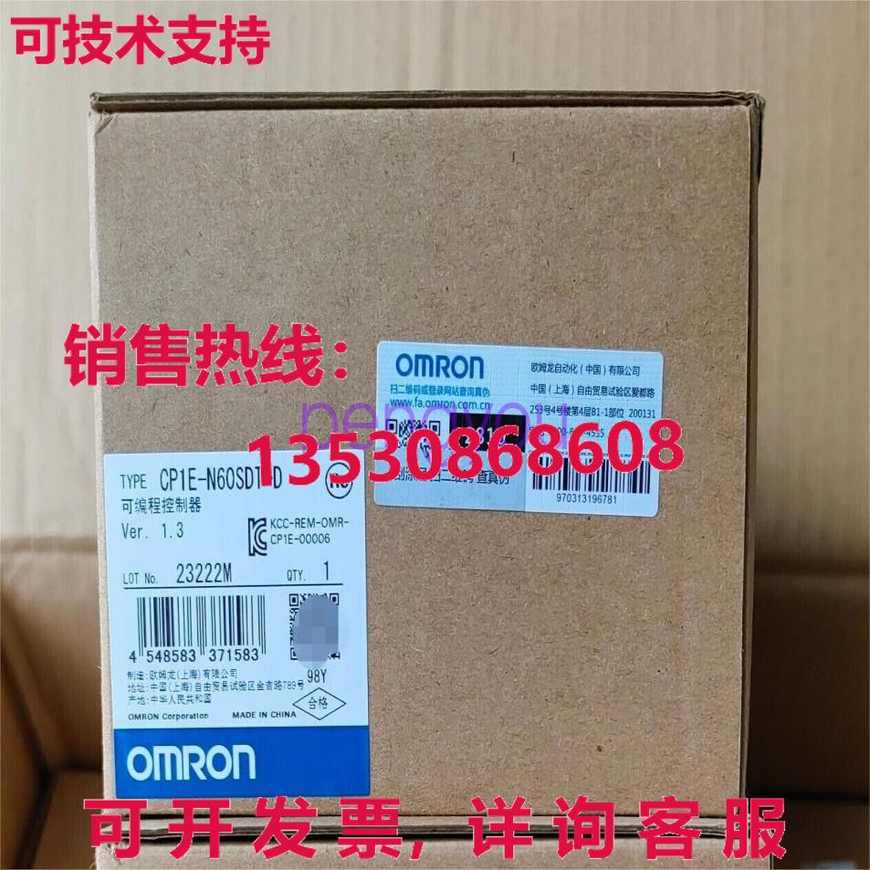 CP1E-N60SDT-D 可编程控制器库存现货