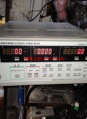 【荣强工控】远方PF9830三相智能电量测试仪