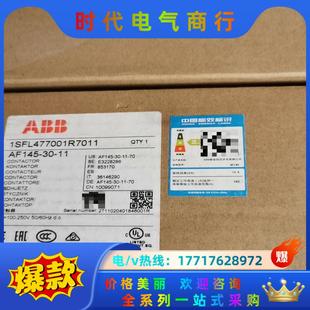 1SFL477001议价 ABB 接触器AF145