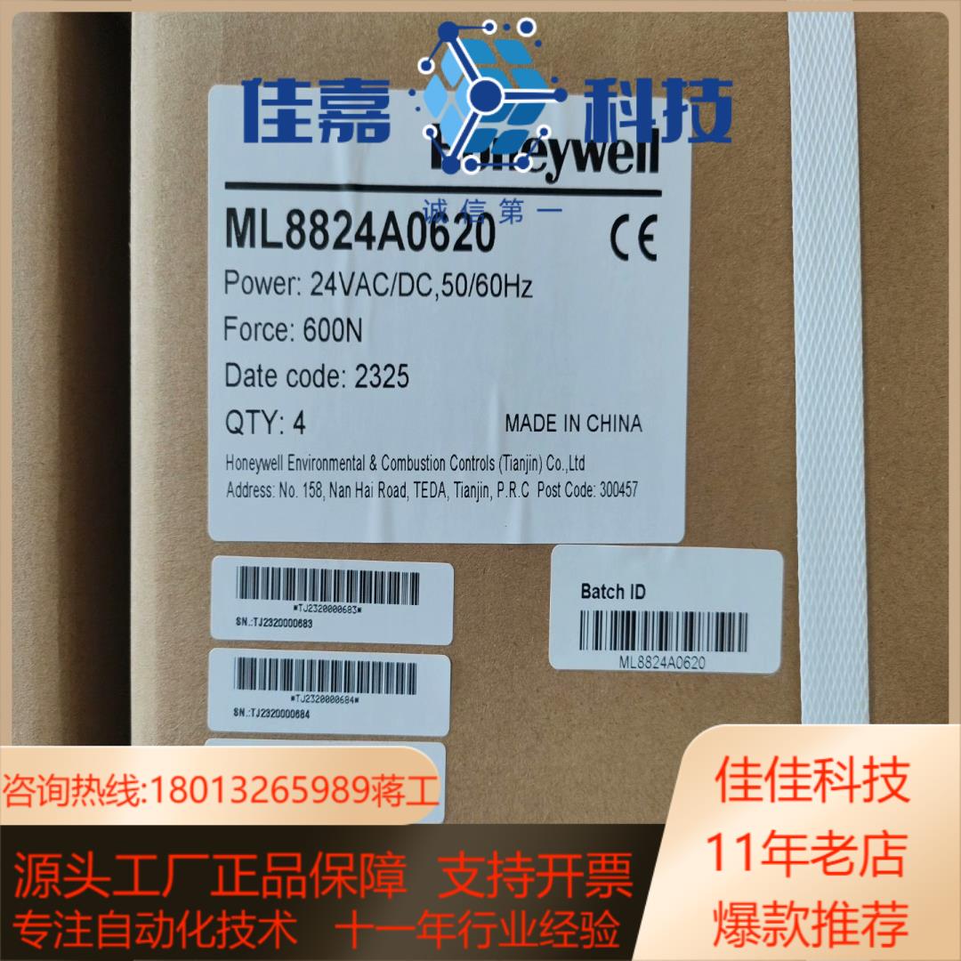 现货ML8824A0620，全新